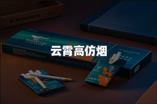 越南香烟系列